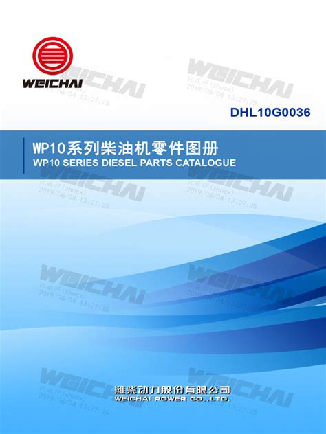 Siemens wp10 manual pdf